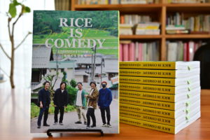新刊『RICE IS COMEDY（ライスイズコメディ）』販売を開始しました！　展開書店様リストを公開します